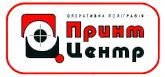 Принт центр - типография в Киеве