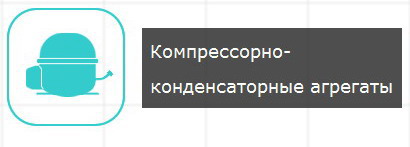 компрессор aspera компрессор aspera