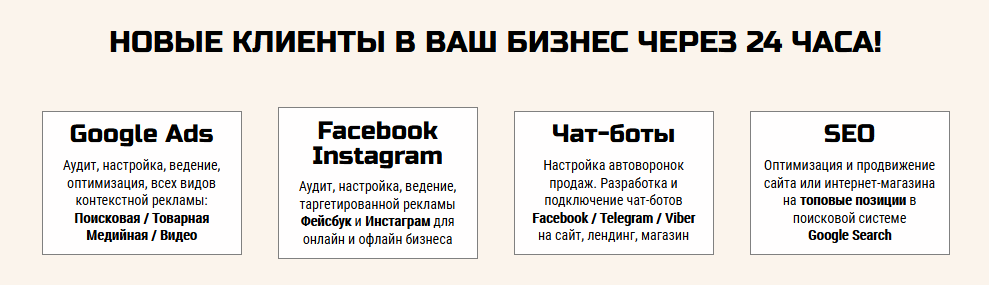 интернет маркетолог Дьяченко Владимир